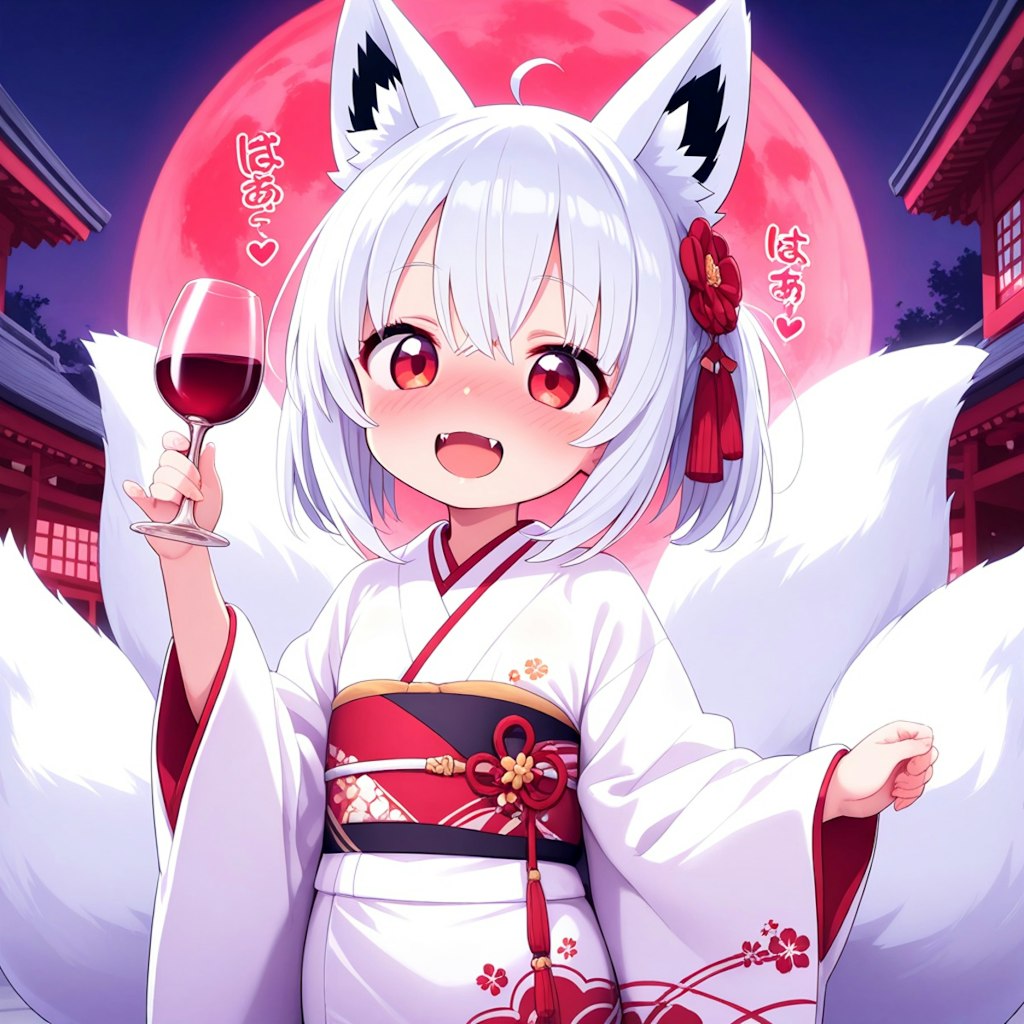 わたくし～っ・・・ワインに弱いんですのぉ～っ！！ぷぷっ！！【今日はワインの日】