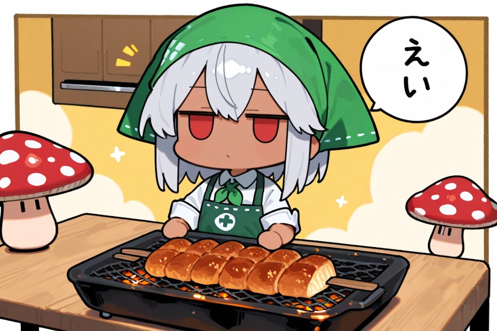 きのこ料理開発中